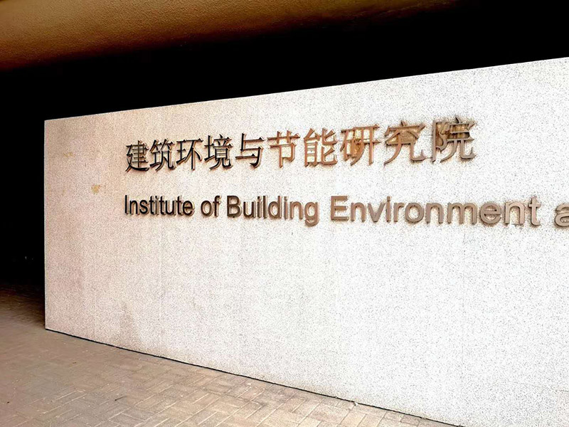 康平热空气幕通过大兴新机场设计工况检测